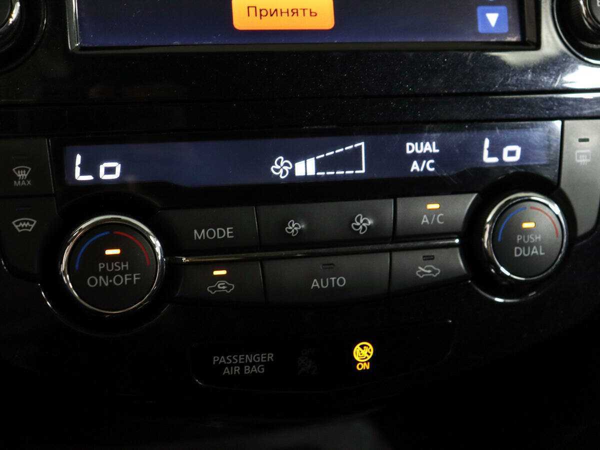 Купить Nissan X-Trail с пробегом. Фото: #20