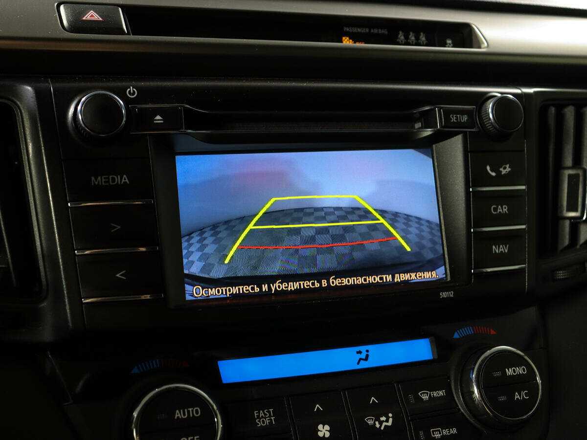 Купить Toyota RAV4 с пробегом. Фото: #13