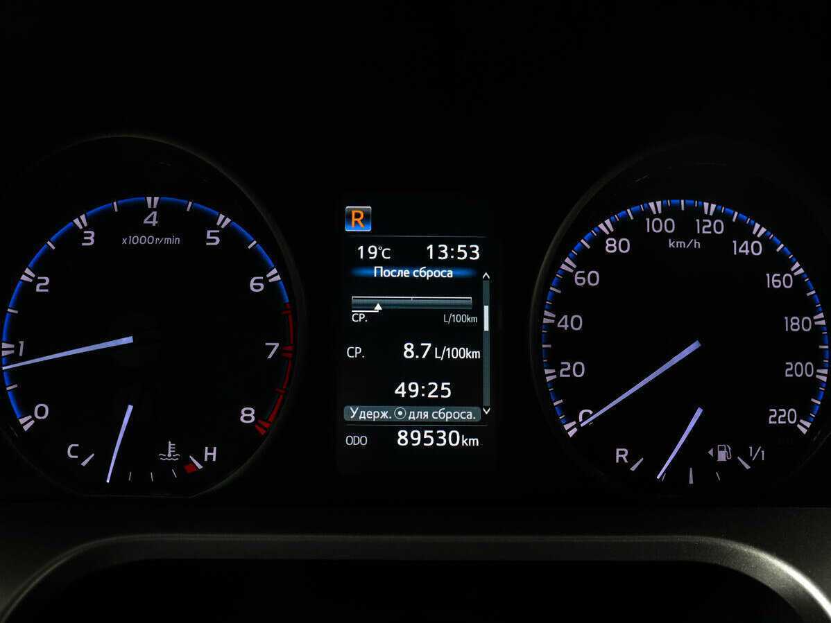 Купить Toyota RAV4 с пробегом. Фото: #10