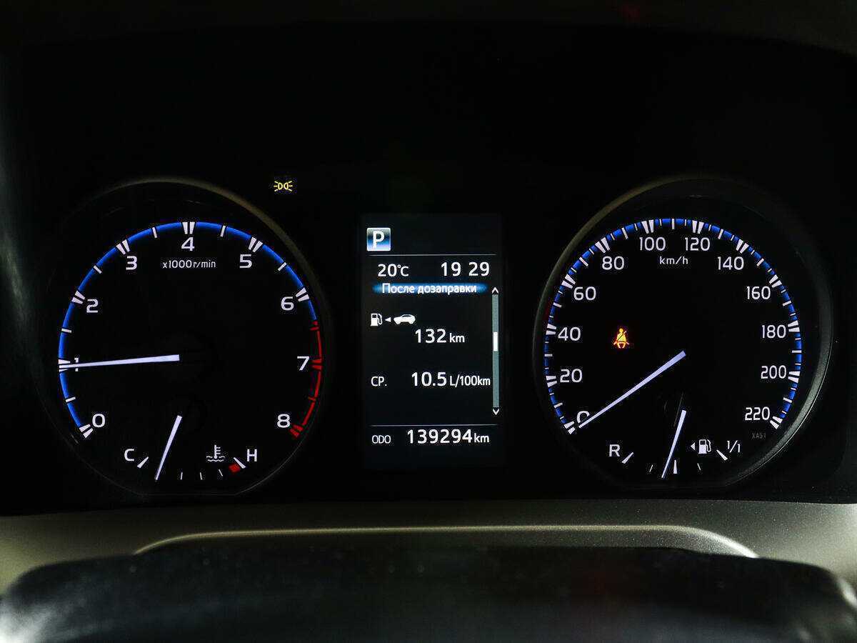 Купить Toyota RAV4 с пробегом. Фото: #8