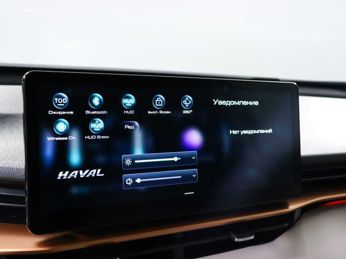 Купить Haval H6 с пробегом. Фото: #16