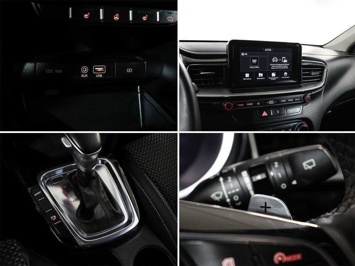 Продажа Б/У Киа Сид. Фото: #14