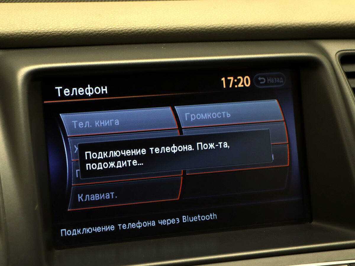 Продажа Б/У Ниссан Мурано. Фото: #16