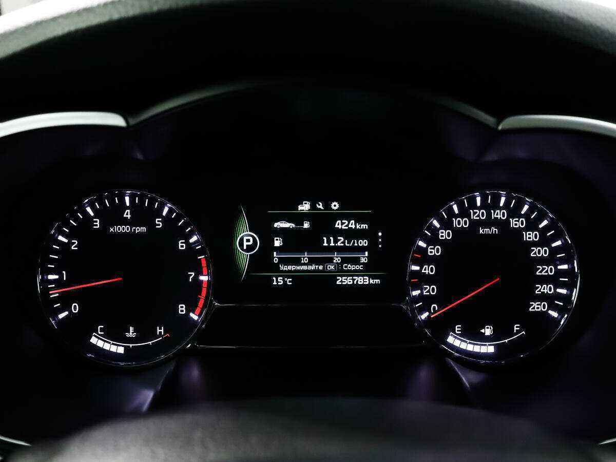 Продажа Б/У Киа Оптима. Фото: #10