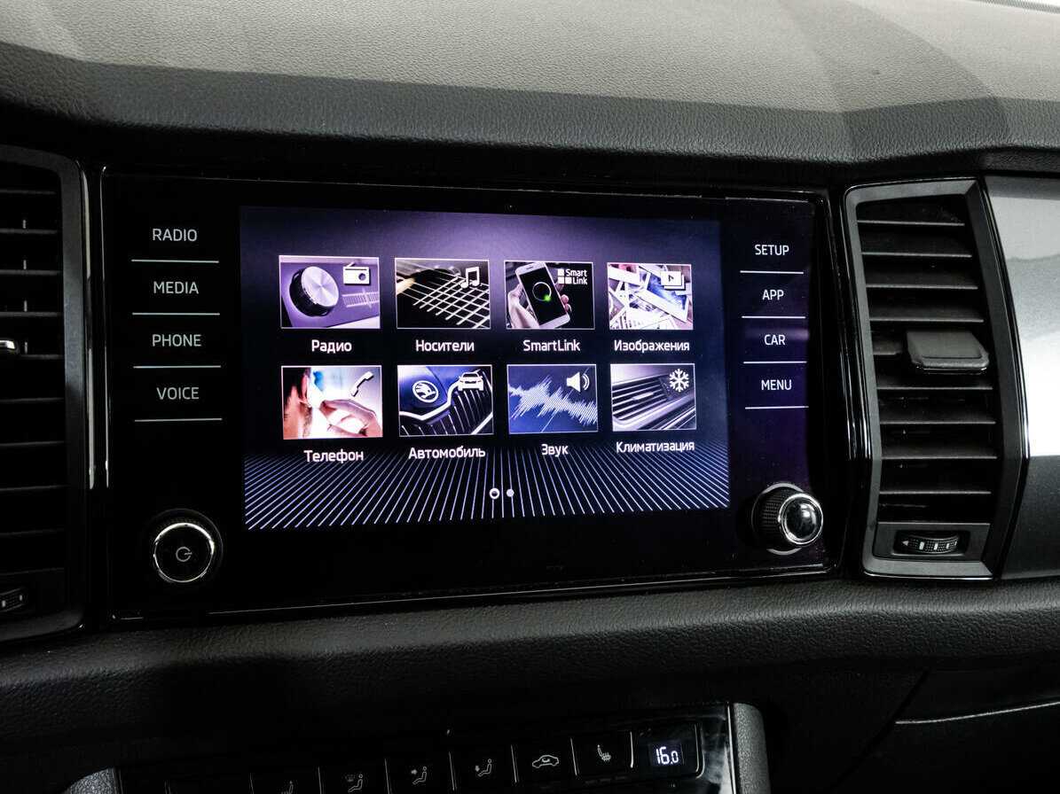 Купить Skoda Kodiaq с пробегом. Фото: #16