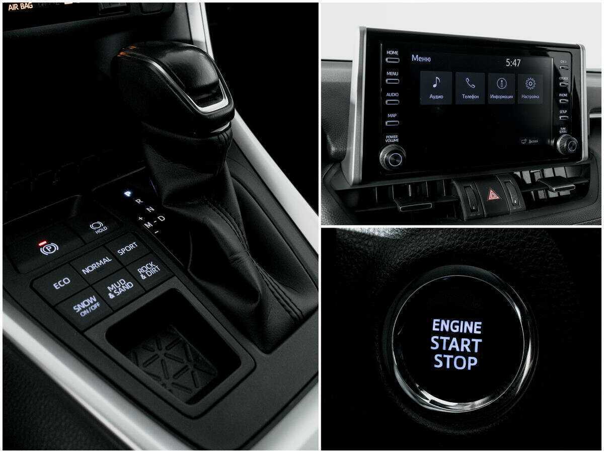 Купить Toyota RAV4 с пробегом. Фото: #12