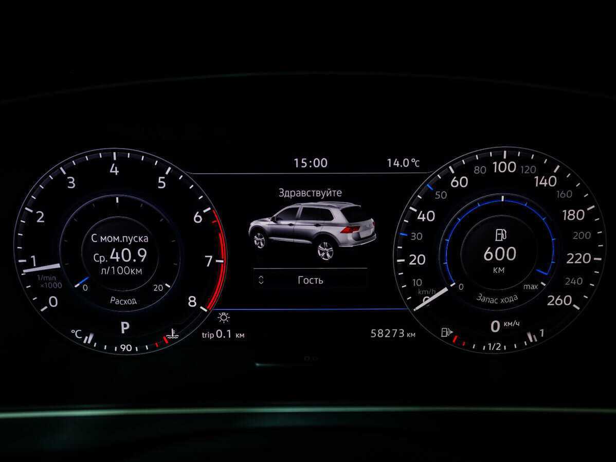 Купить Volkswagen Tiguan с пробегом. Фото: #15