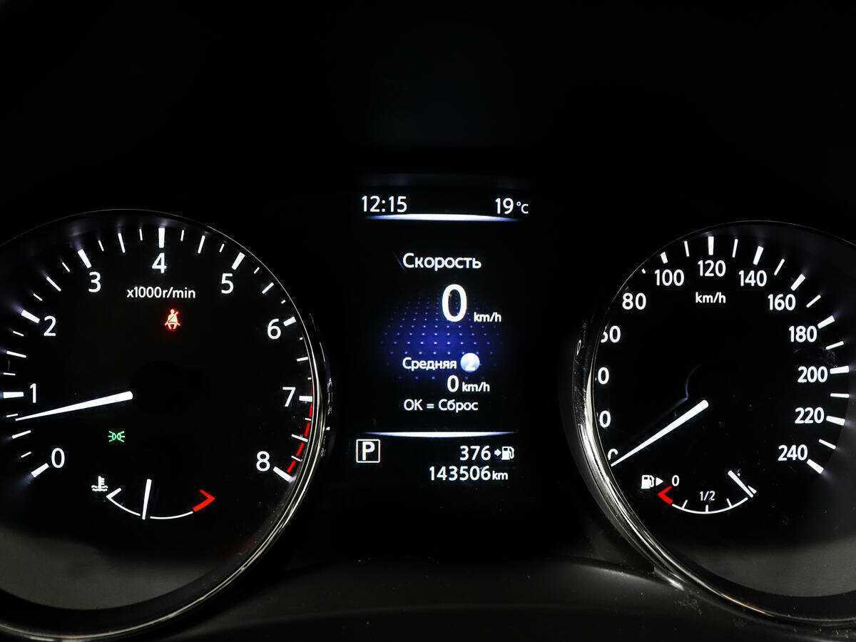 Продажа Б/У Ниссан Кашкай. Фото: #10