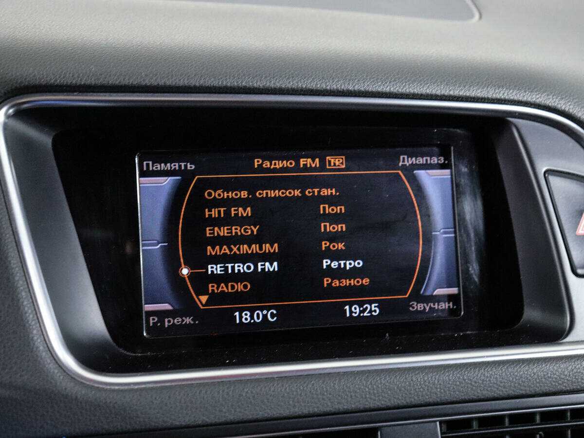 Купить Audi Q5 с пробегом. Фото: #23