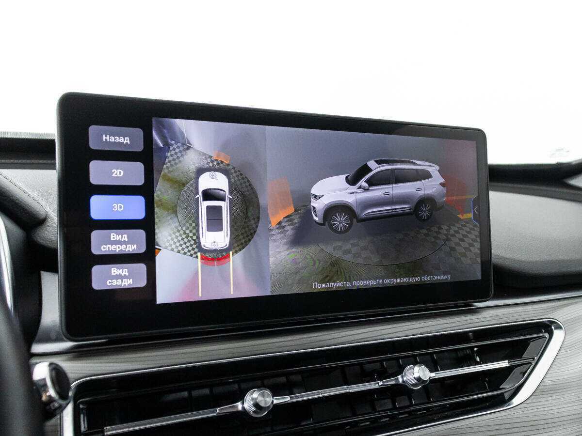 Продажа Б/У Чери Тигго 8 Про. Фото: #16