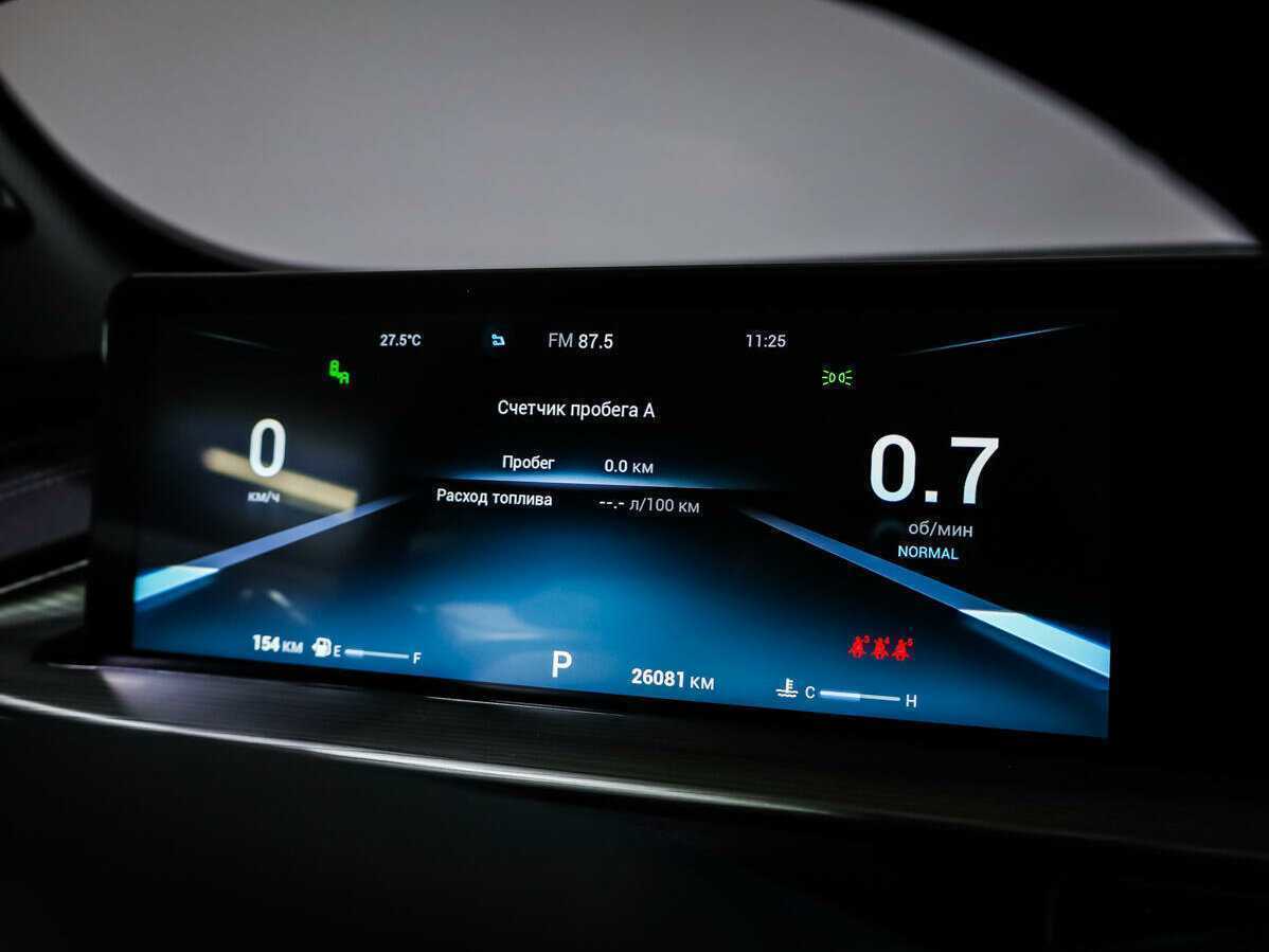 Купить Chery Tiggo 8 Pro Max с пробегом. Фото: #18