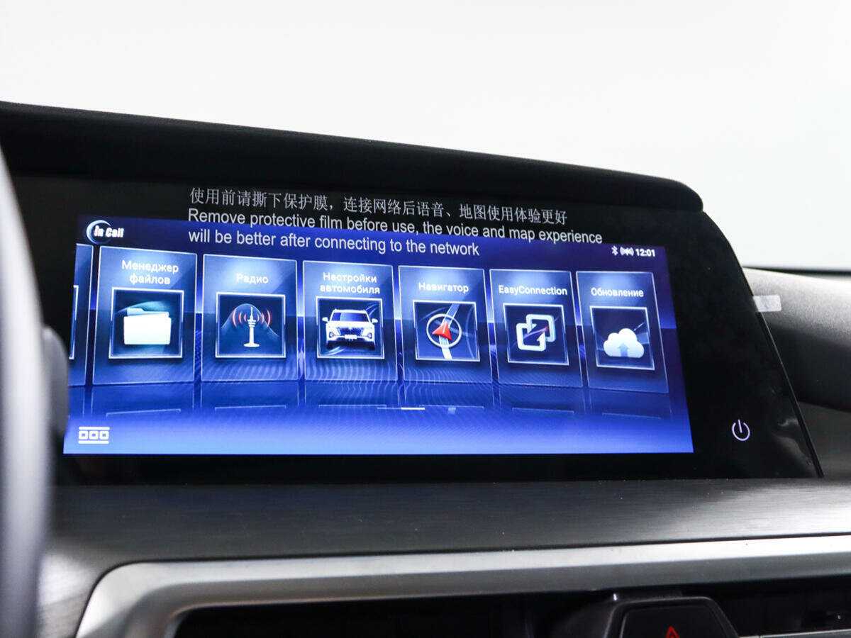 Купить Changan CS35PLUS с пробегом. Фото: #20