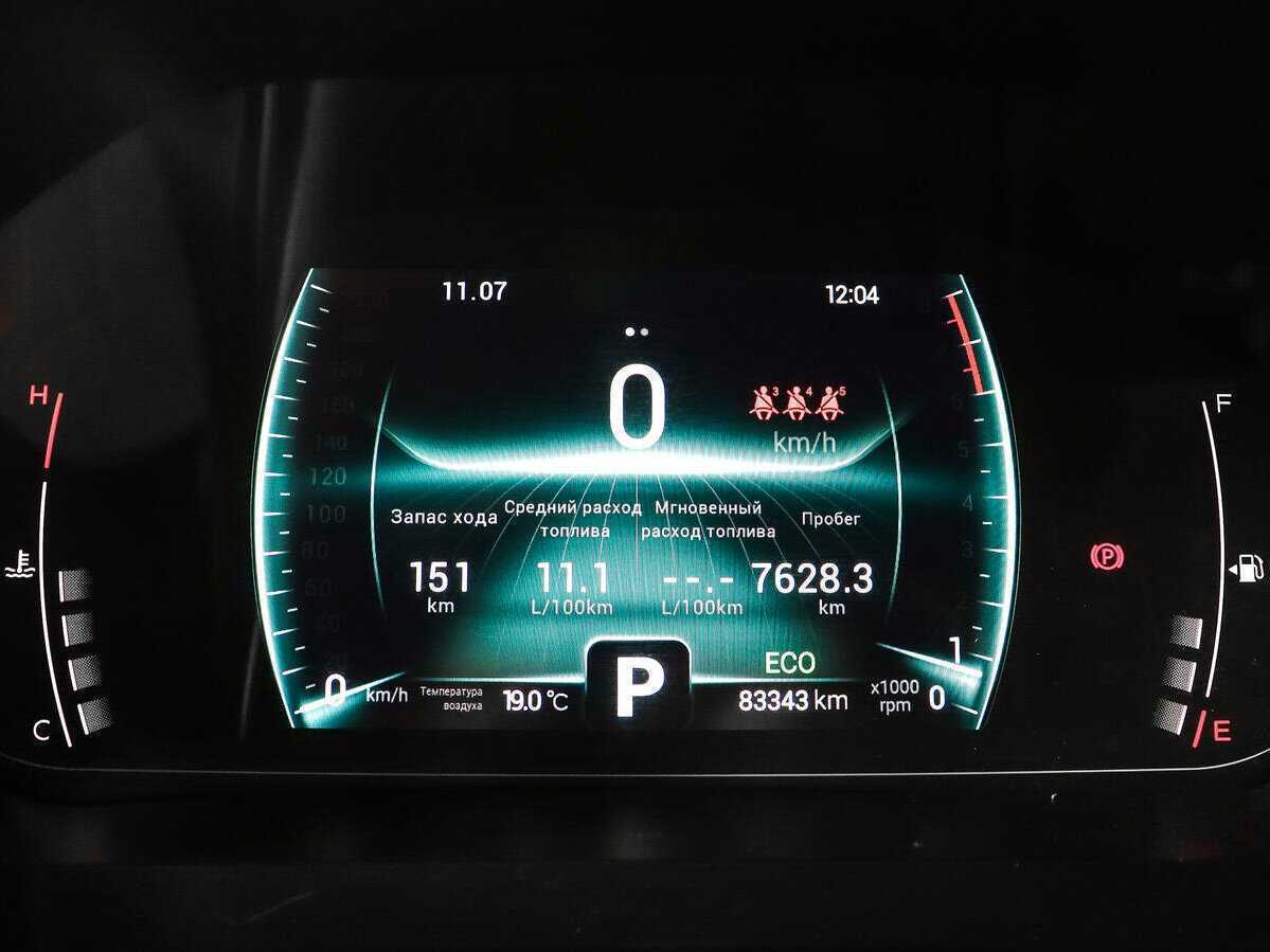 Продажа Б/У Чери Тигго 7 Про. Фото: #10