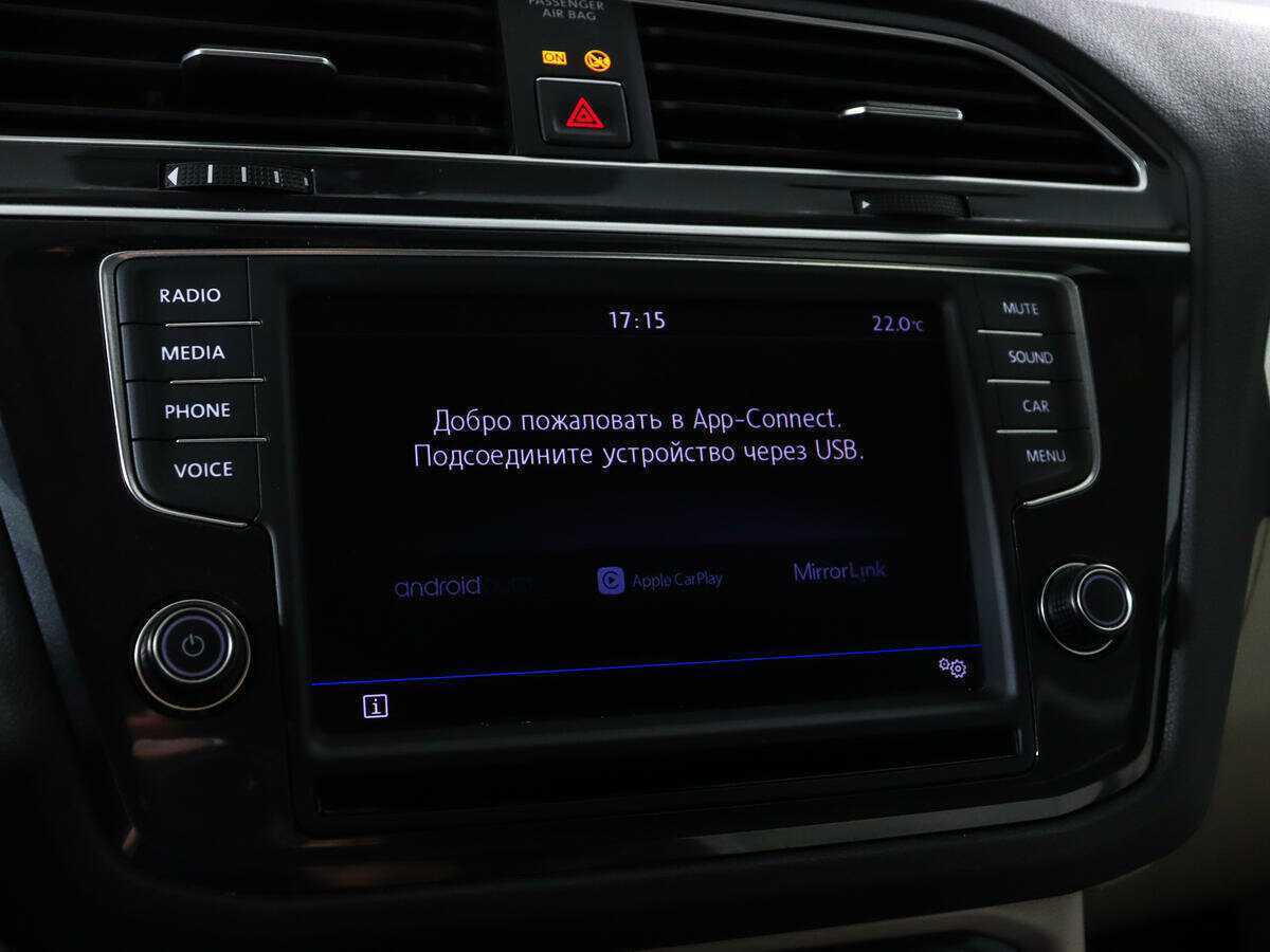 Купить Volkswagen Tiguan с пробегом. Фото: #13