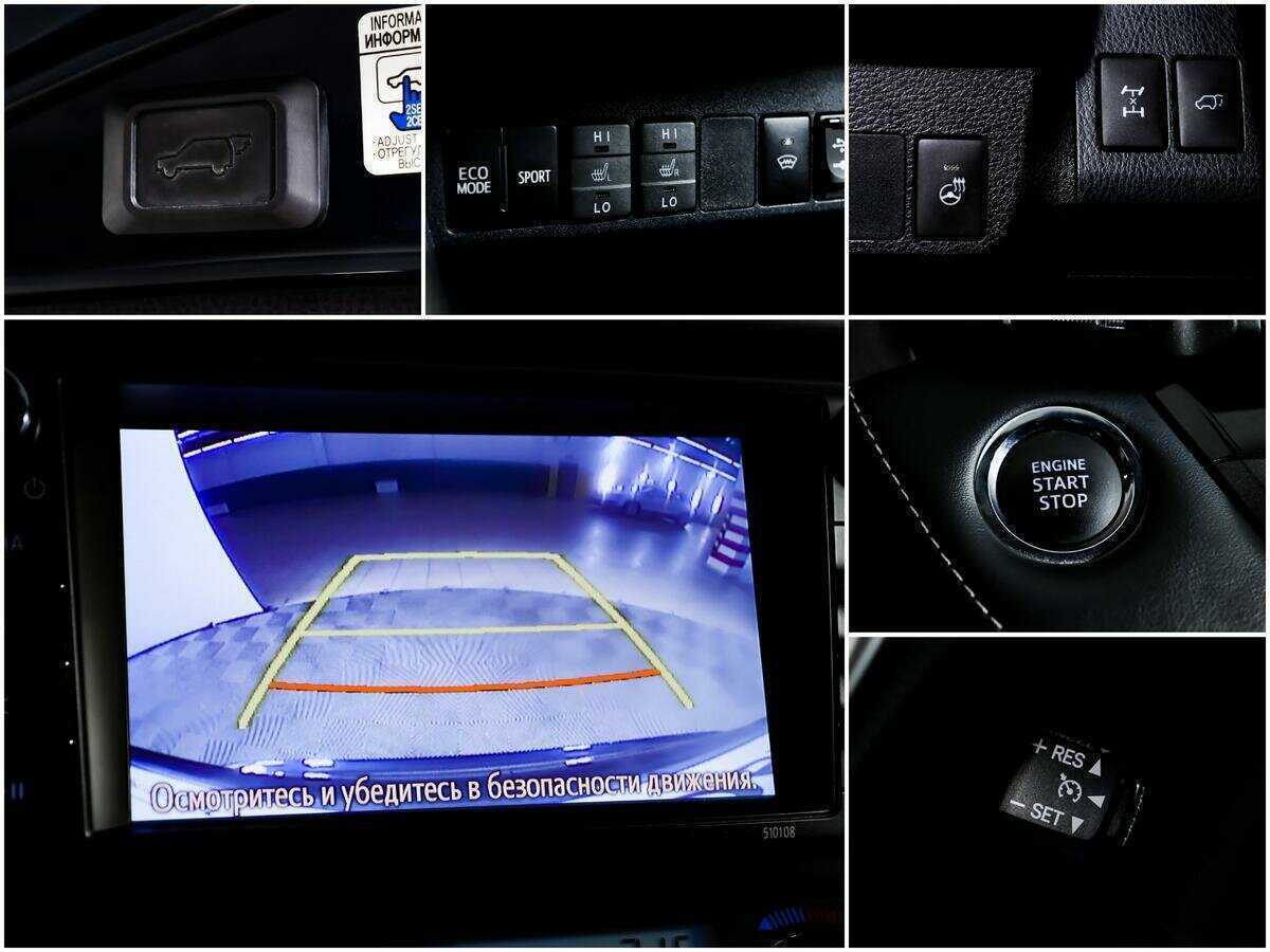 Купить Toyota RAV4 с пробегом. Фото: #10