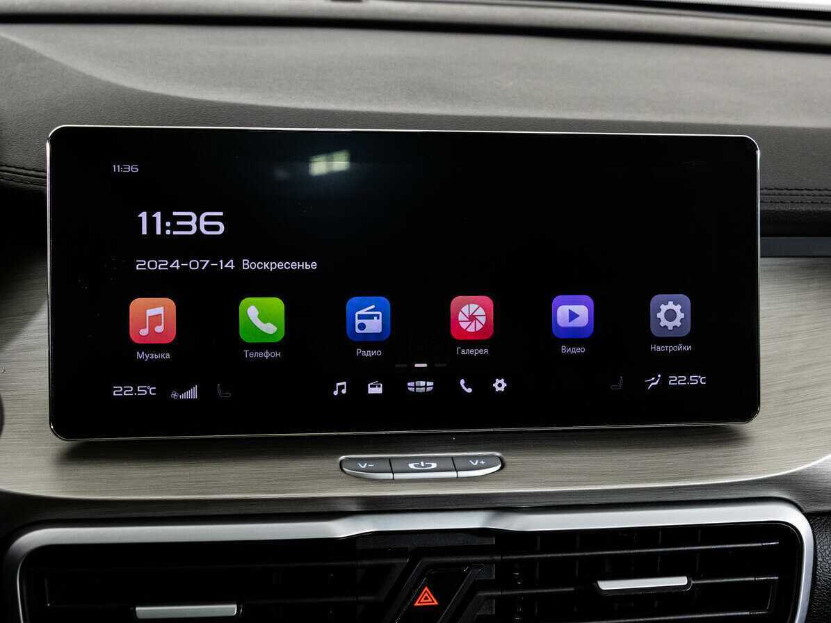 Продажа Б/У Джили Кулрэй. Фото: #16