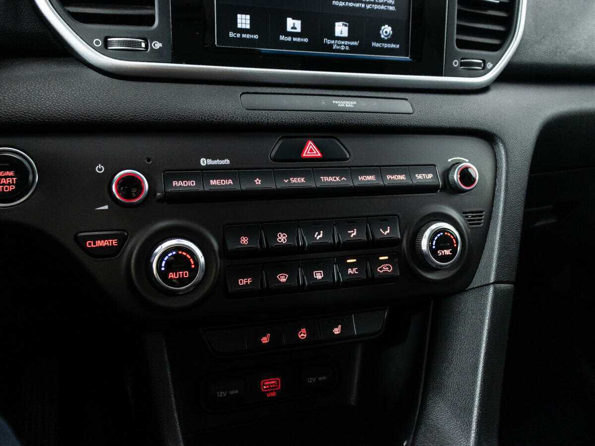 Купить Kia Sportage с пробегом. Фото: #17