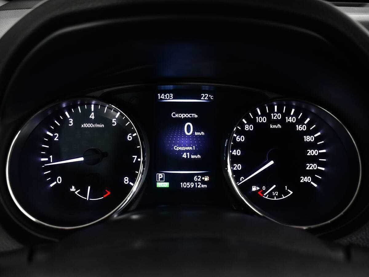 Продажа Б/У Ниссан Икс-Трейл. Фото: #8