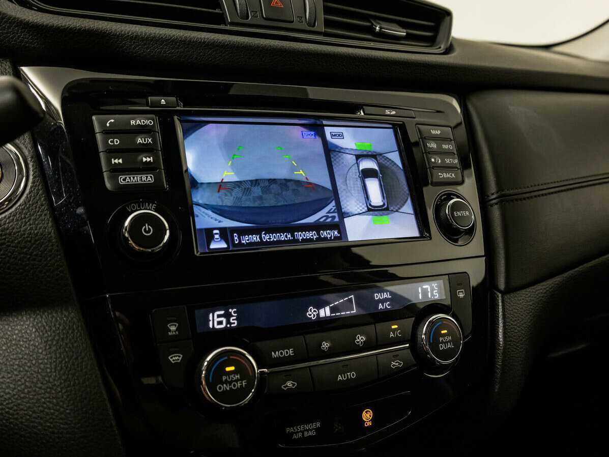 Купить Nissan X-Trail с пробегом. Фото: #13