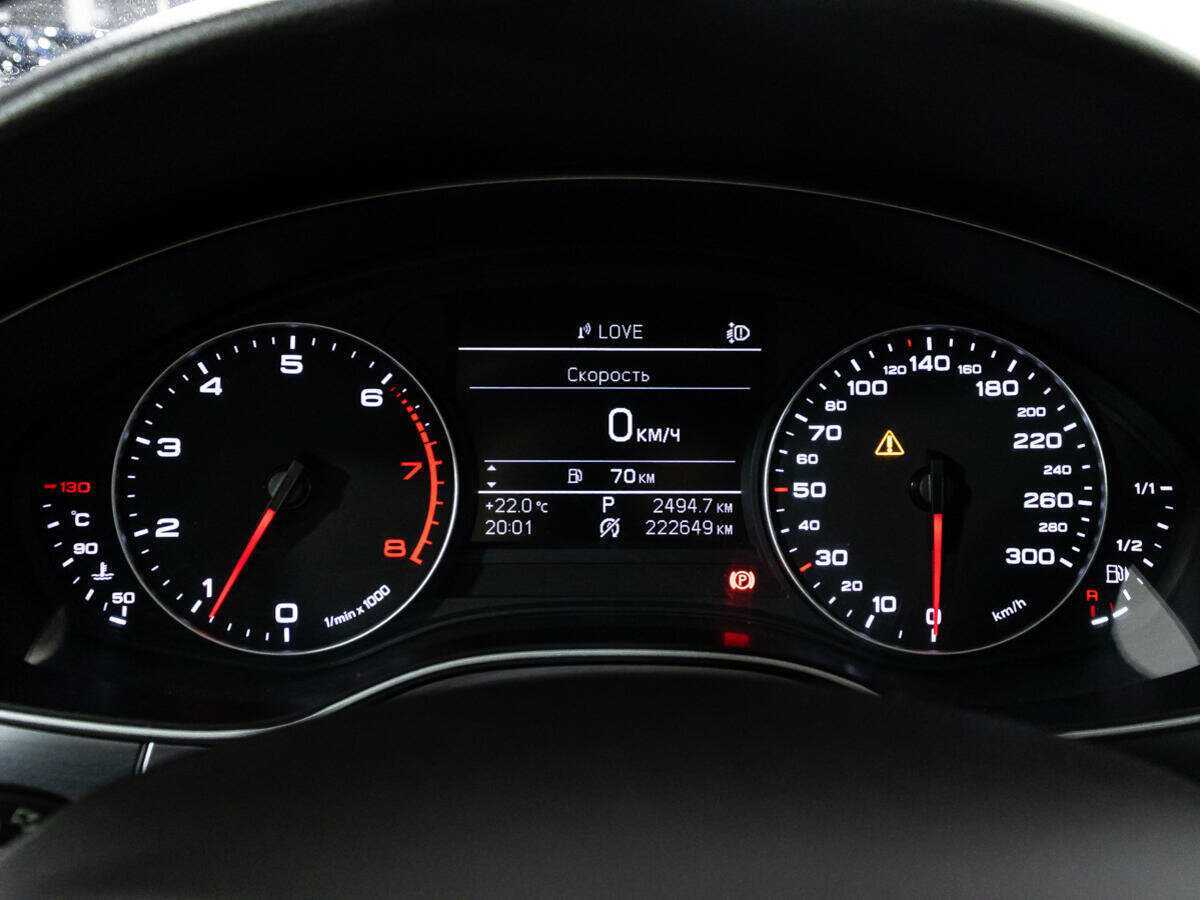 Купить Audi A6 с пробегом. Фото: #11