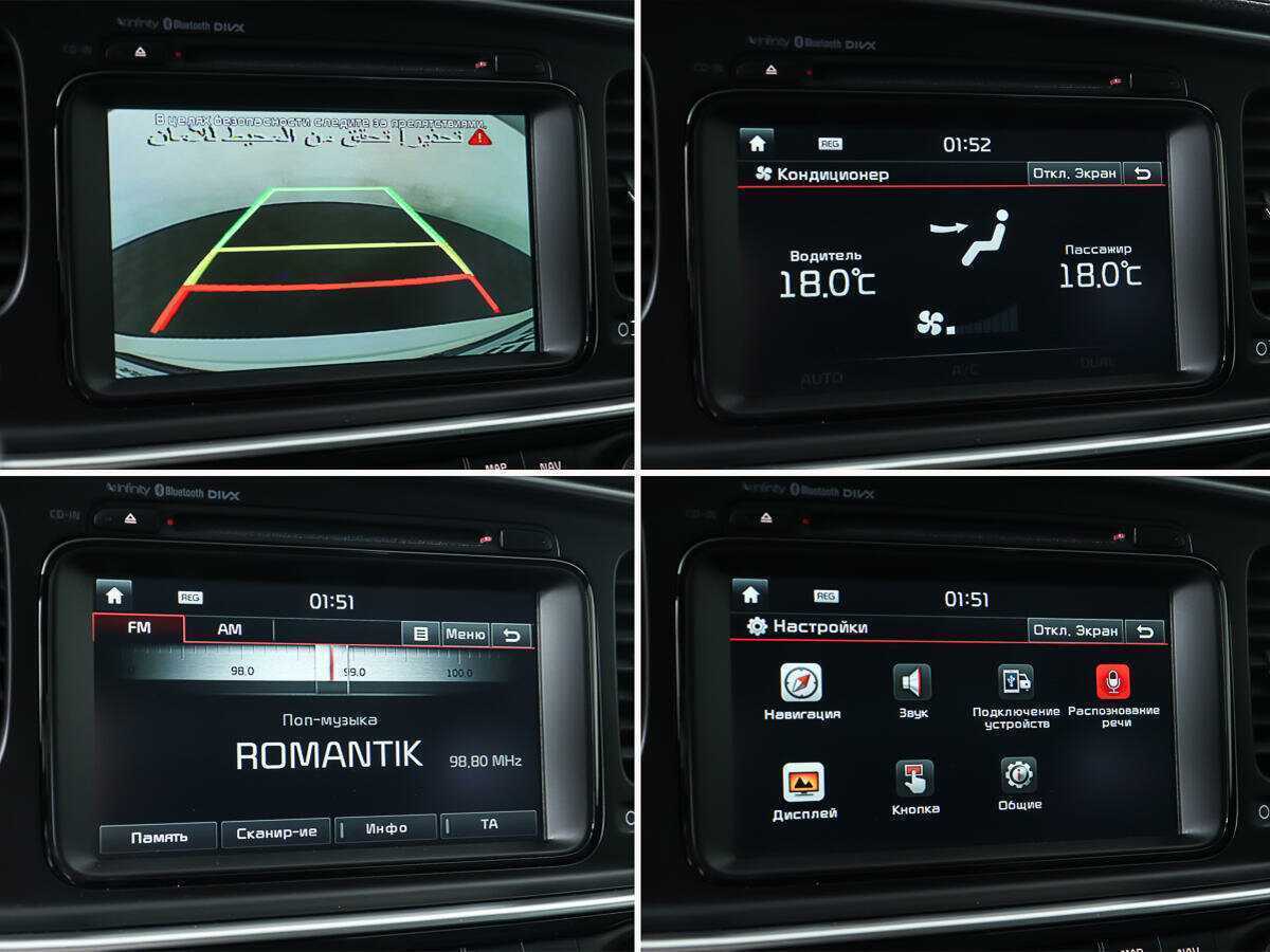 Продажа Б/У Киа Оптима. Фото: #24