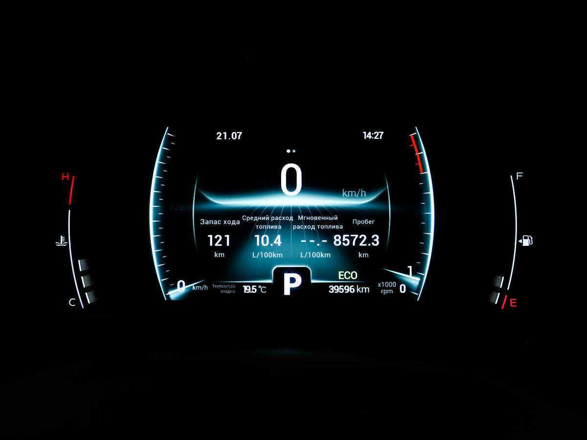 Продажа Б/У Чери Тигго 7 Про. Фото: #9