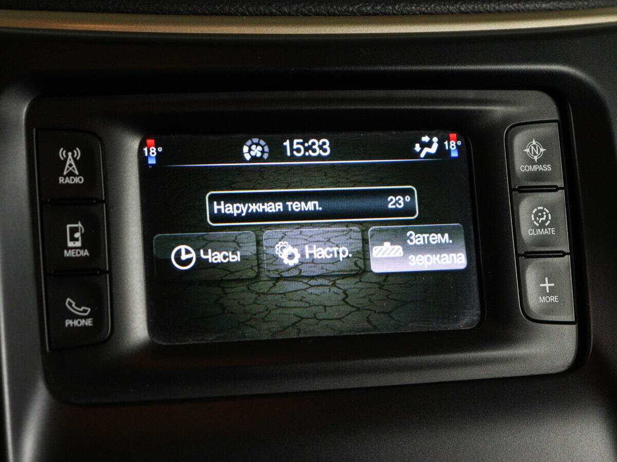 Купить Jeep Cherokee с пробегом. Фото: #18