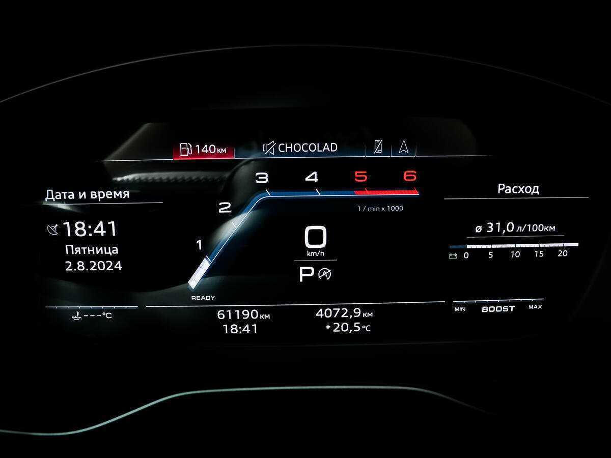 Купить Audi A4 с пробегом. Фото: #9