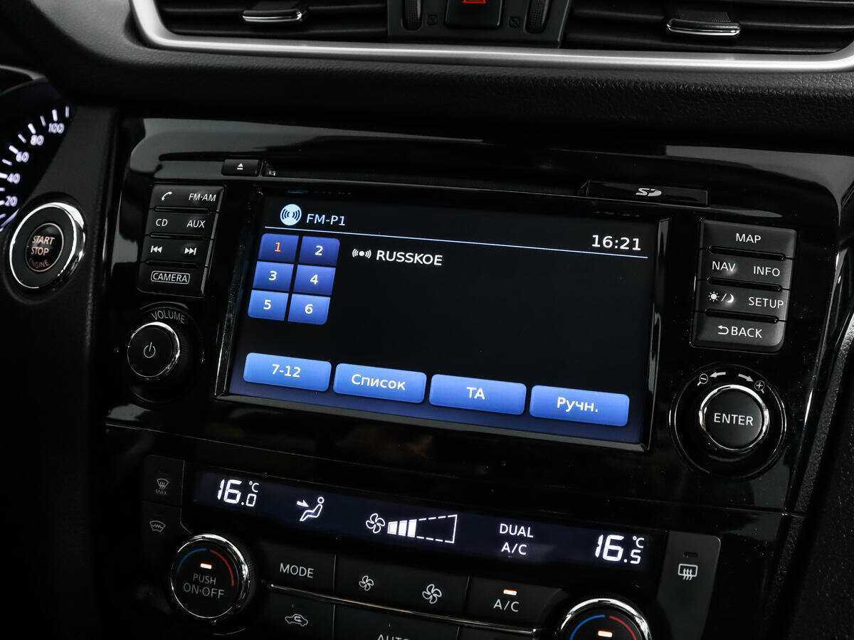 Продажа Б/У Ниссан Икс-Трейл. Фото: #14