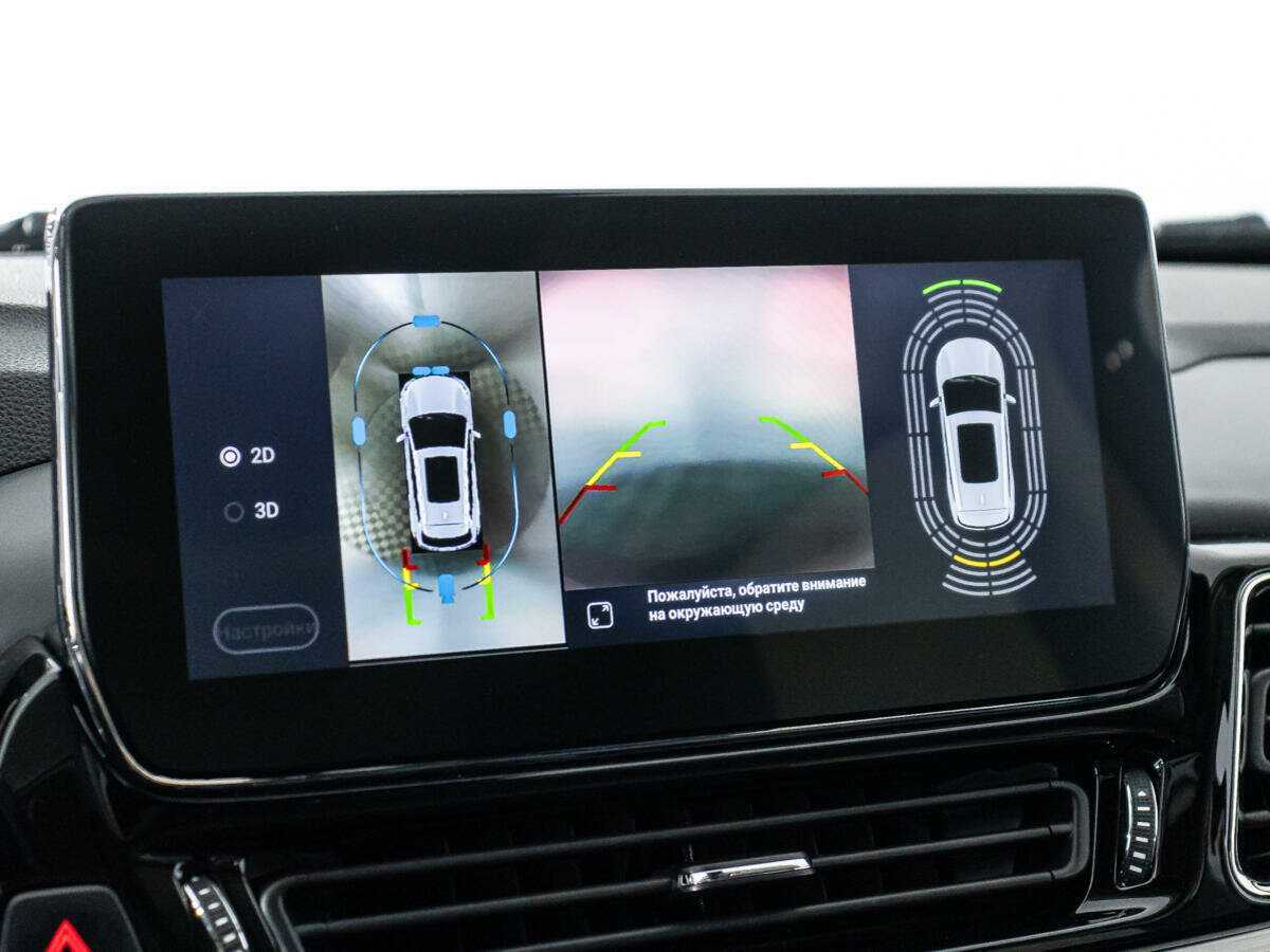 Купить EXEED TXL с пробегом. Фото: #14