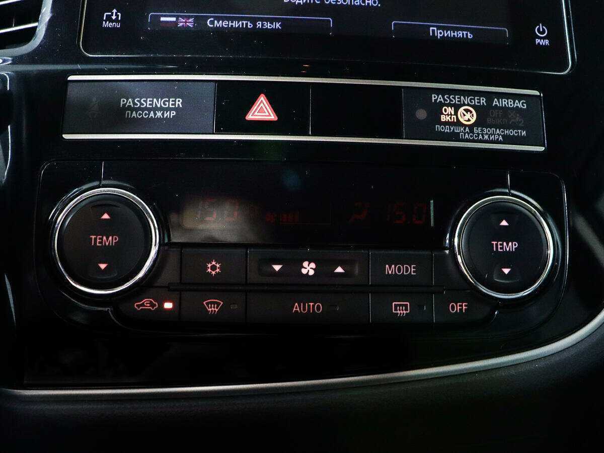 Купить Mitsubishi Outlander с пробегом. Фото: #15