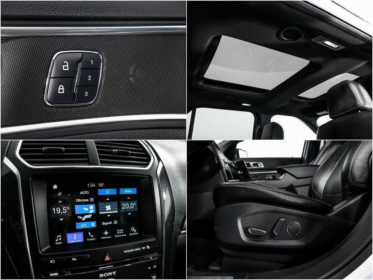 Купить Ford Explorer с пробегом. Фото: #16