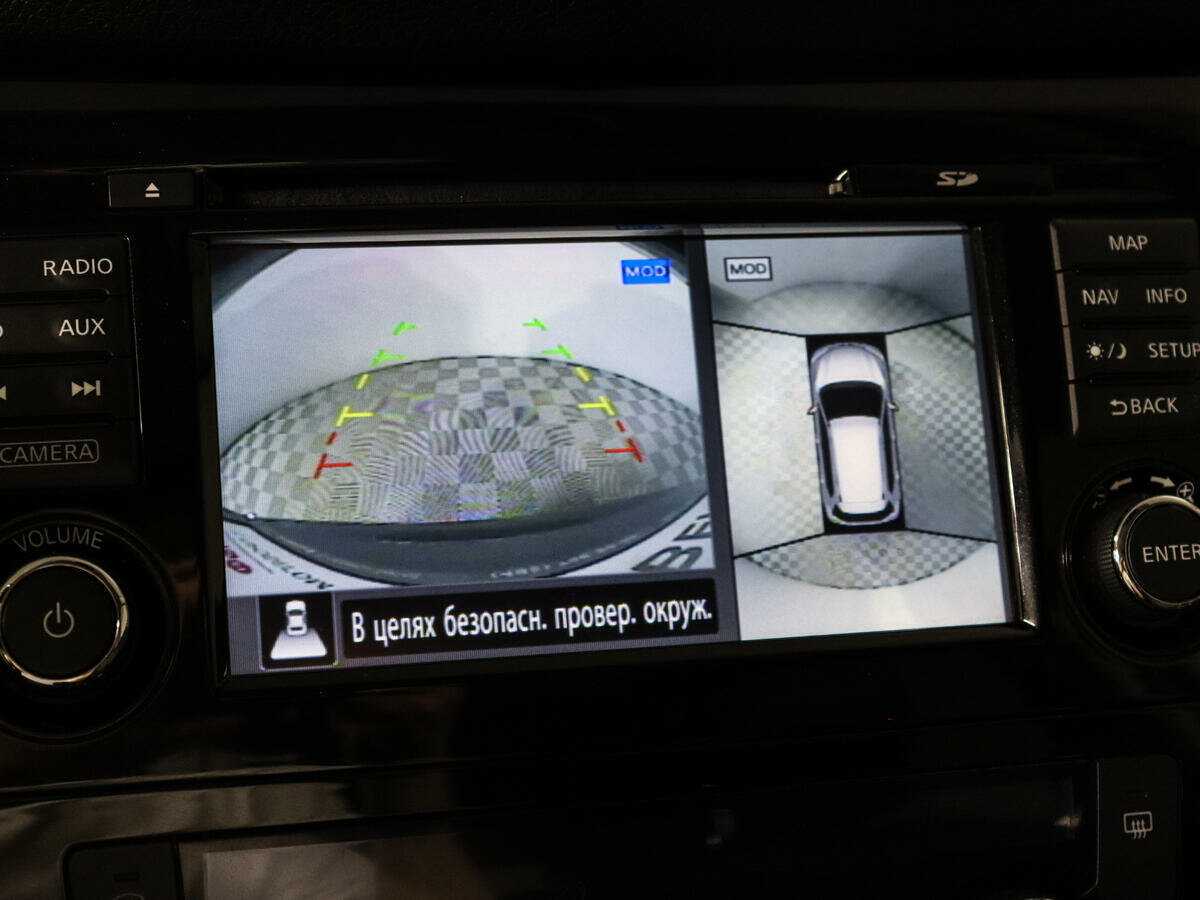 Купить Nissan X-Trail с пробегом. Фото: #14