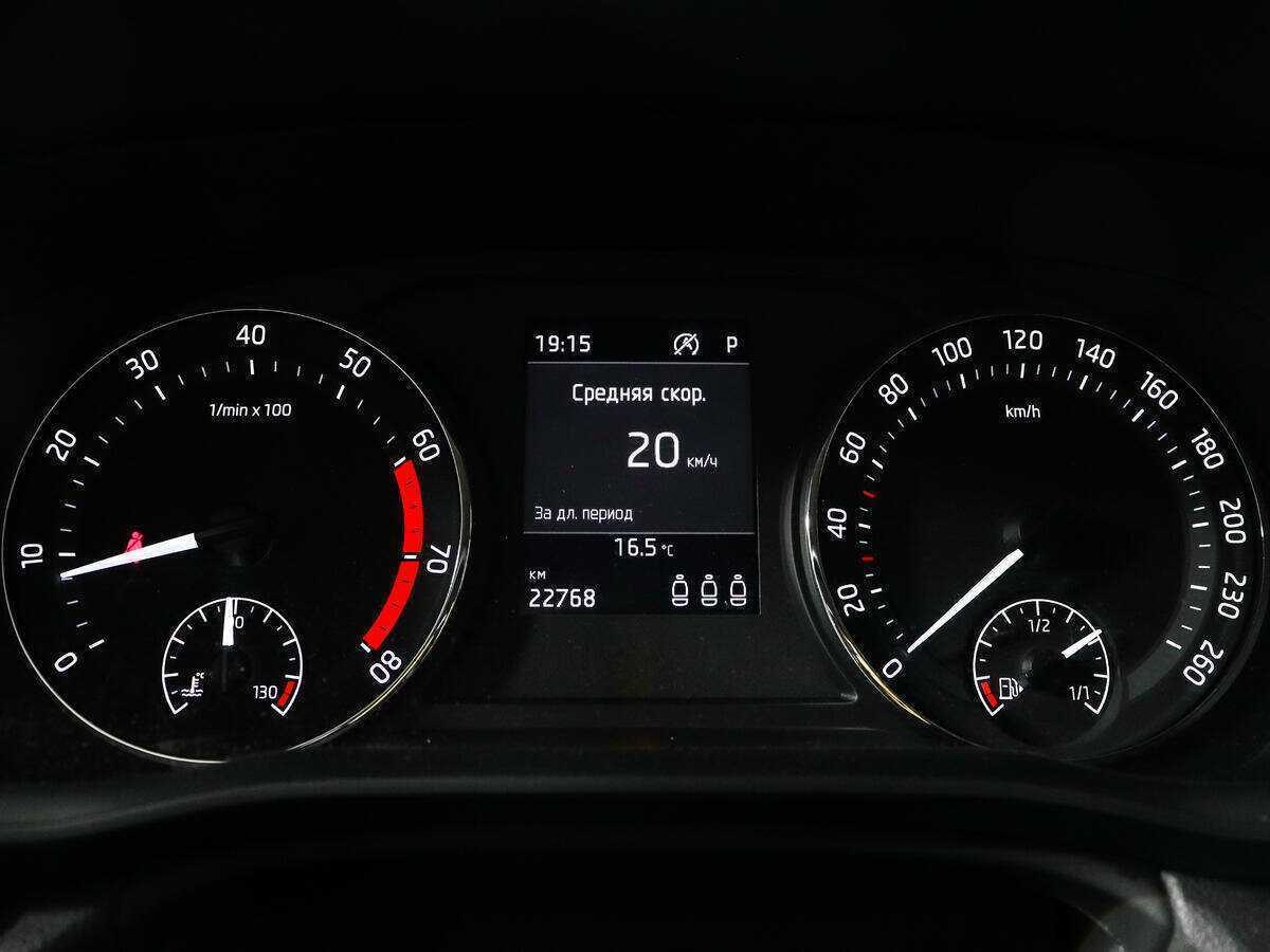 Купить Skoda Octavia с пробегом. Фото: #10