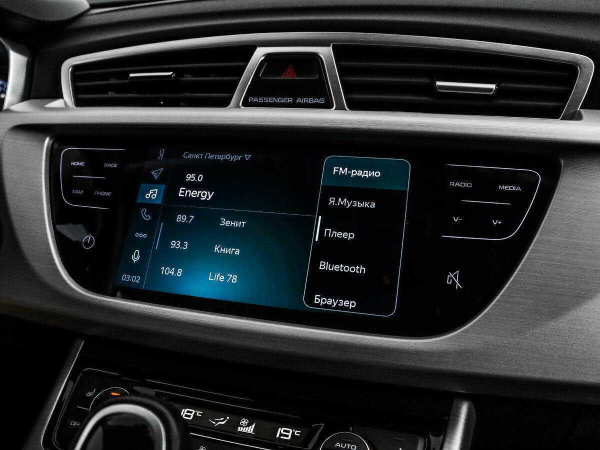 Продажа Б/У Джили Атлас. Фото: #14