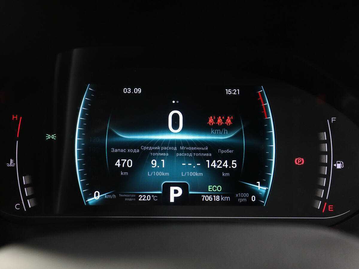 Продажа Б/У Чери Тигго 7 Про. Фото: #8