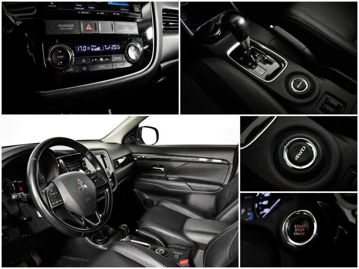 Купить Mitsubishi Outlander с пробегом. Фото: #11