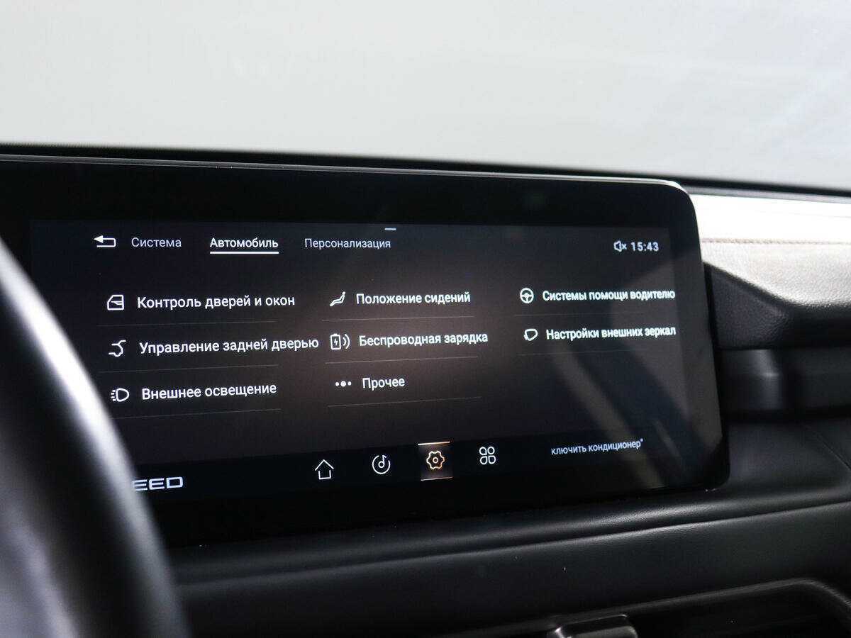 Купить EXEED TXL с пробегом. Фото: #21