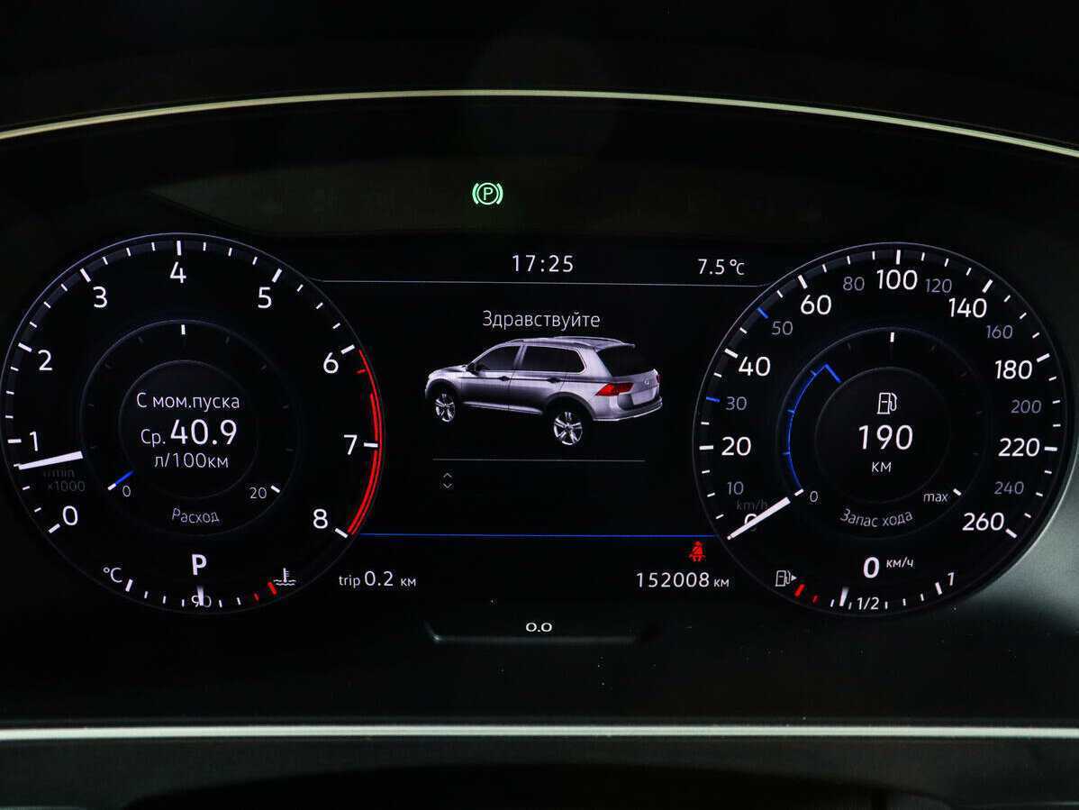 Купить Volkswagen Tiguan с пробегом. Фото: #8