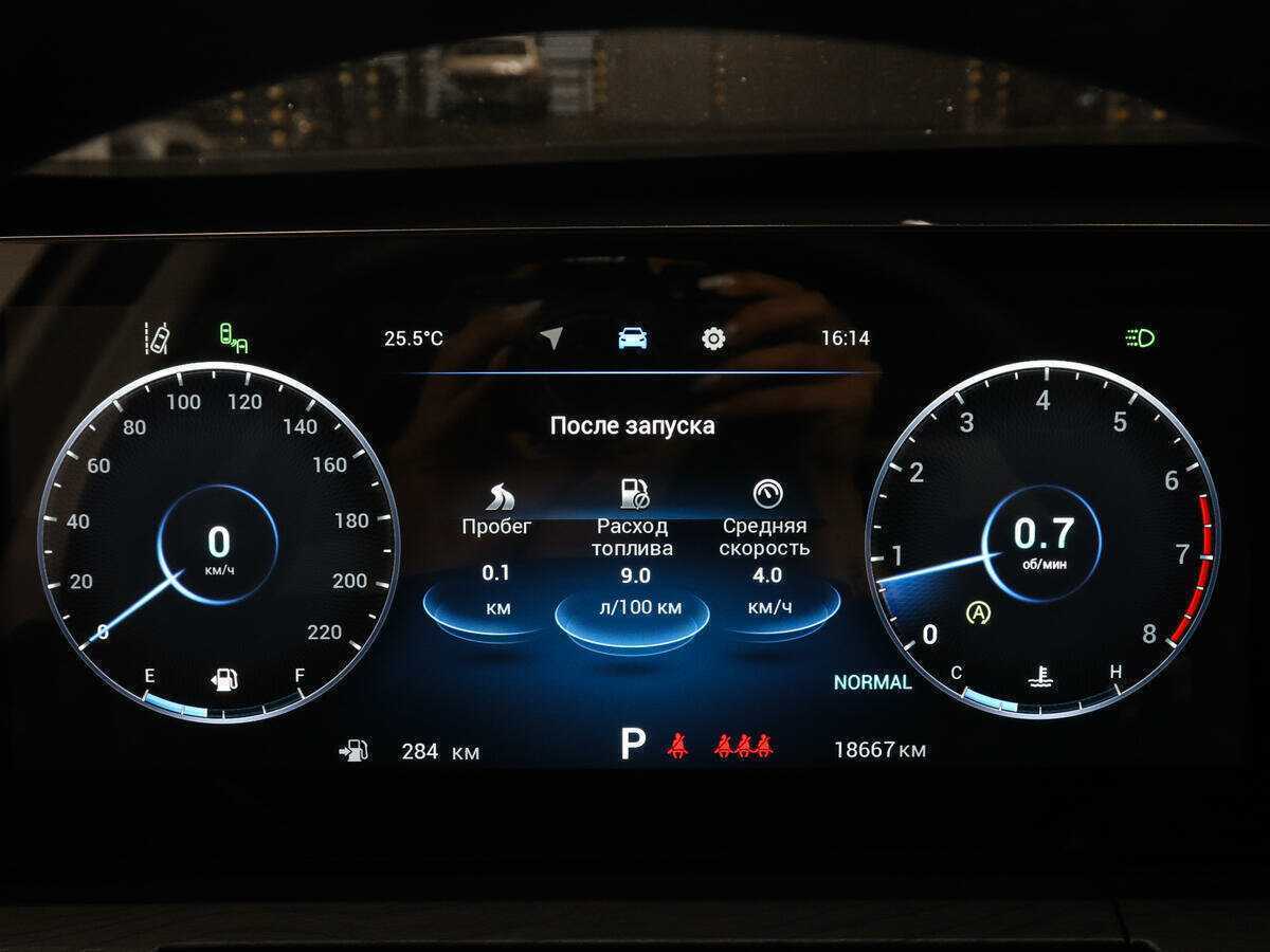 Купить Chery Tiggo 8 Pro Max с пробегом. Фото: #10