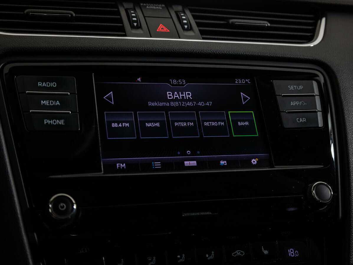 Продажа Б/У Шкода Октавия. Фото: #11