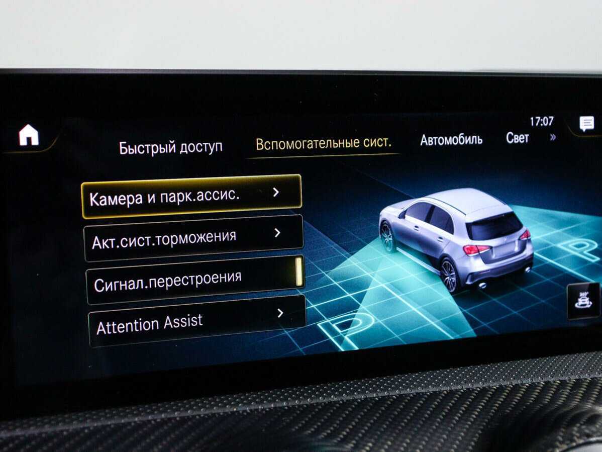 Купить Mercedes-Benz A-Класс с пробегом. Фото: #23