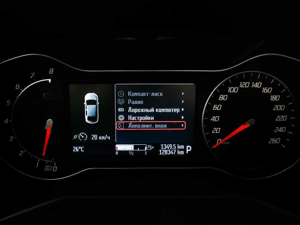 Продажа Б/У Форд Мондео. Фото: #6