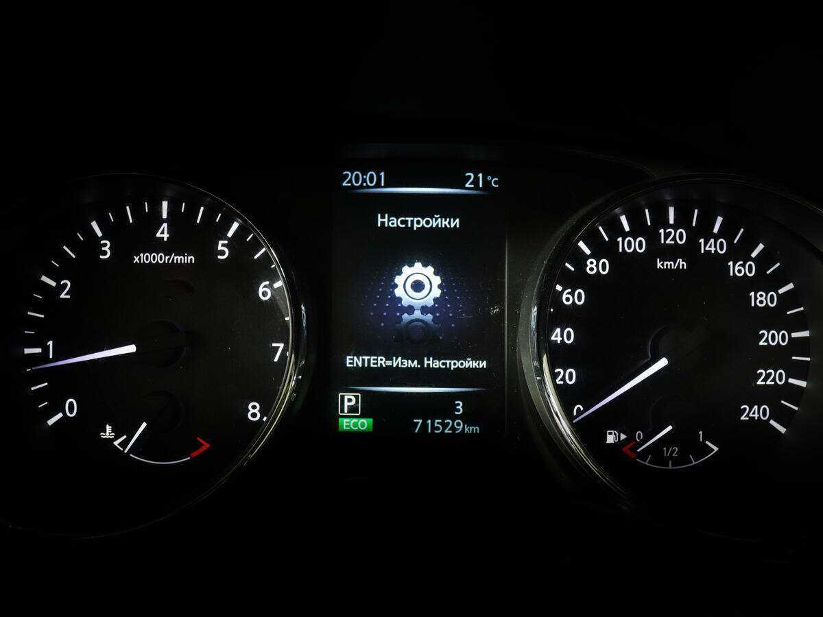 Продажа Б/У Ниссан Кашкай. Фото: #10