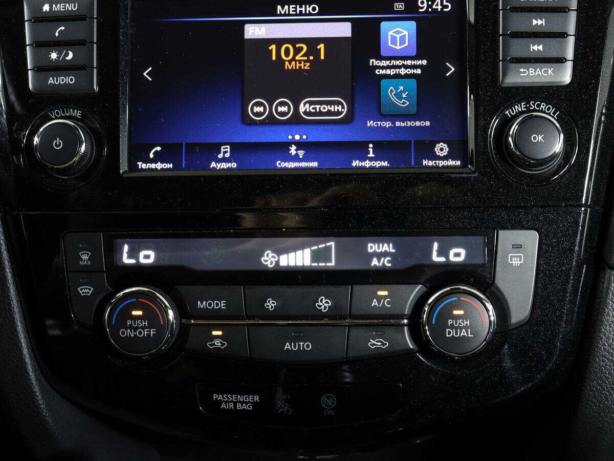 Купить Nissan X-Trail с пробегом. Фото: #22