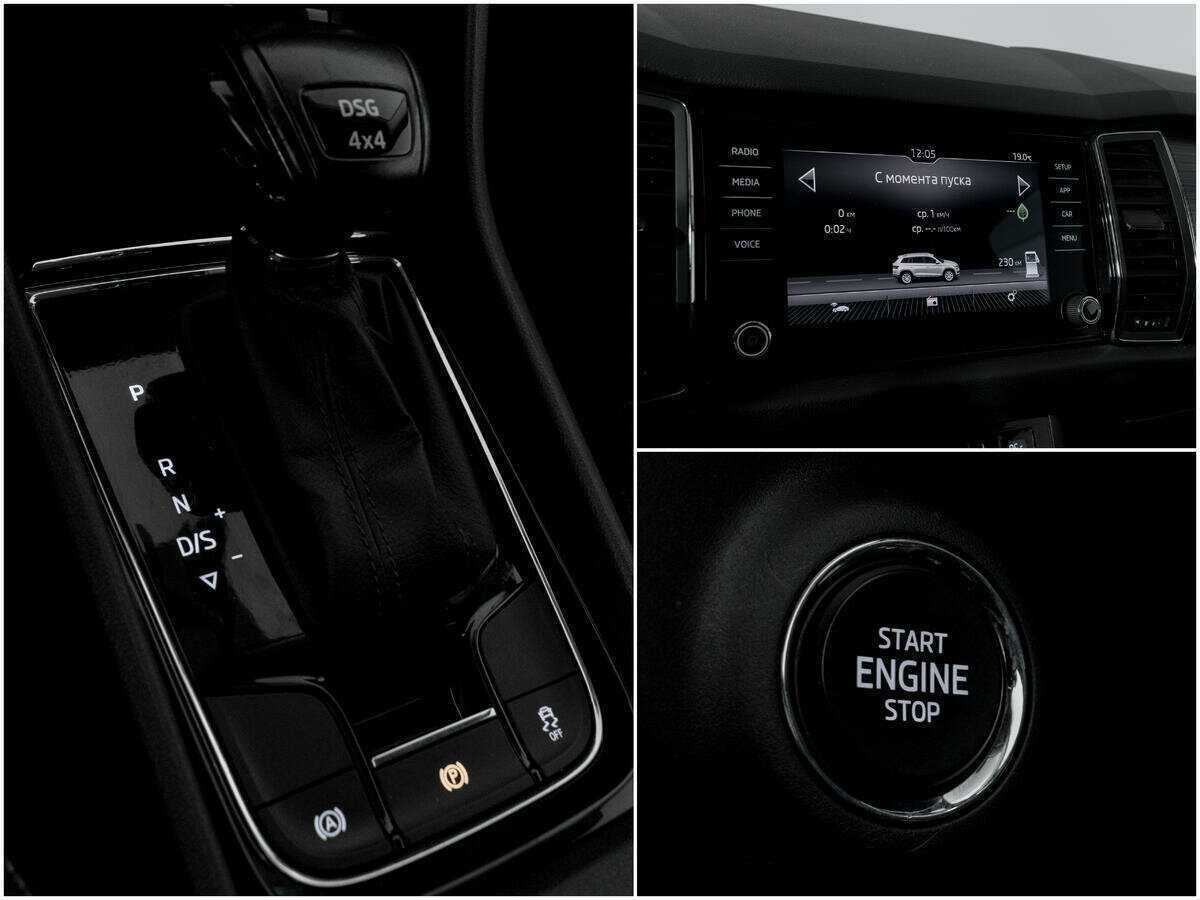 Купить Skoda Kodiaq с пробегом. Фото: #12
