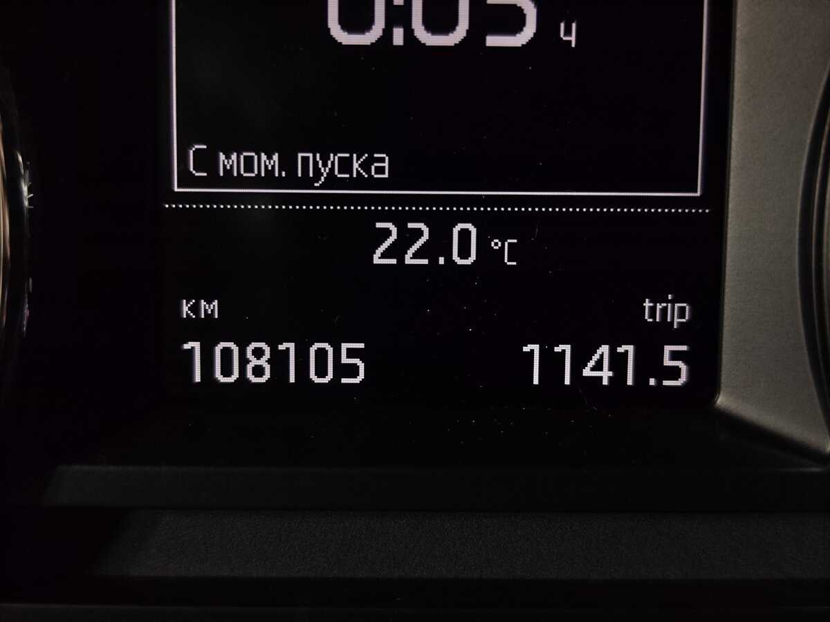 Продажа Б/У Шкода Октавия. Фото: #6