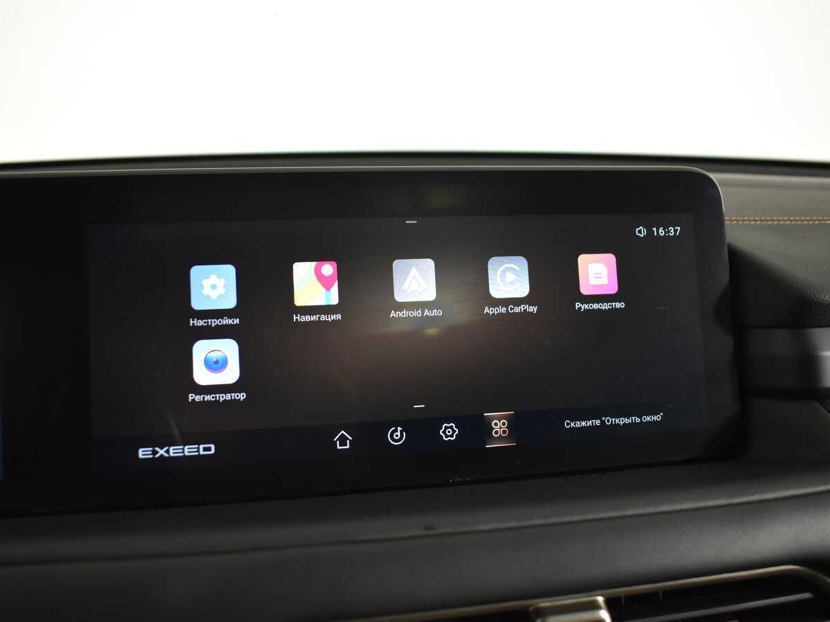 Купить EXEED TXL с пробегом. Фото: #21