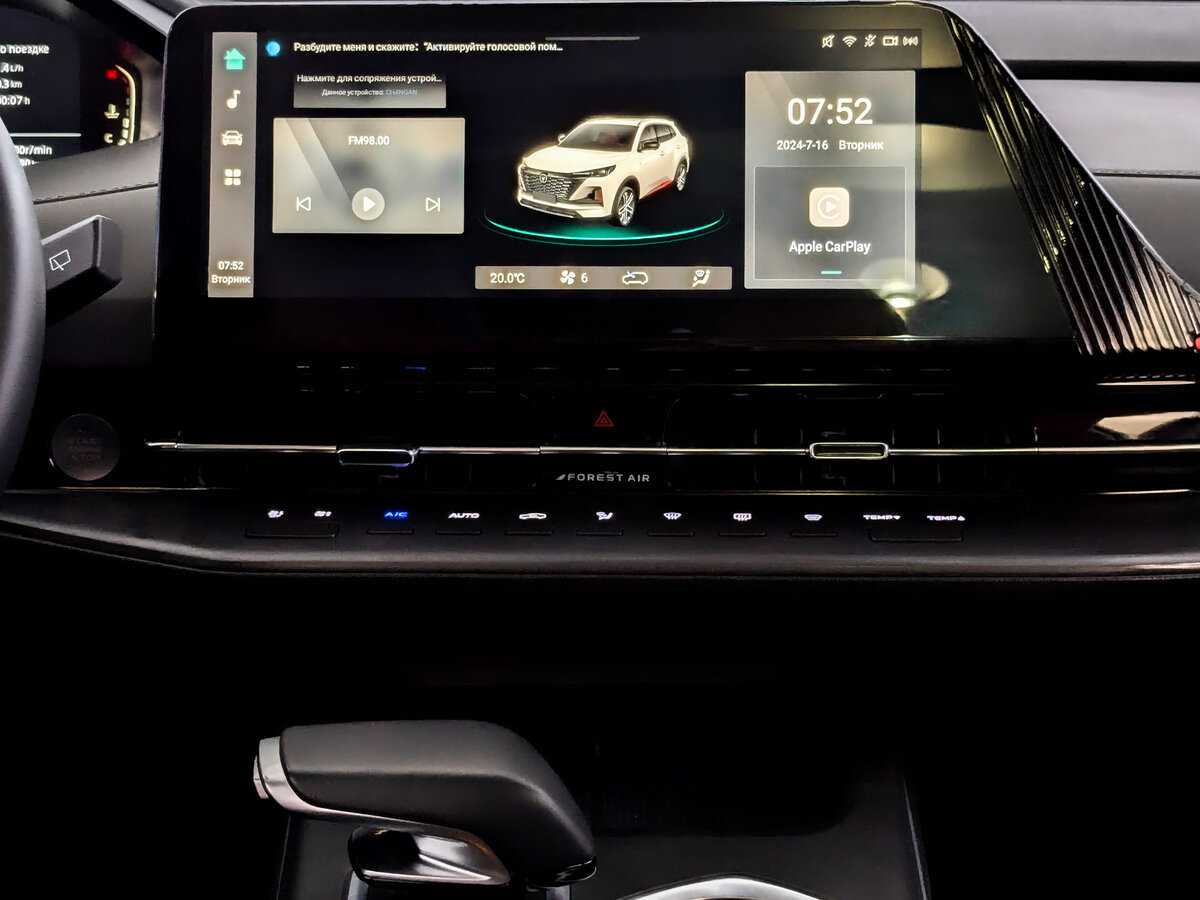 Купить Changan CS55PLUS с пробегом. Фото: #12