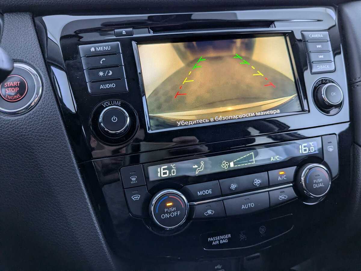 Купить Nissan X-Trail с пробегом. Фото: #19